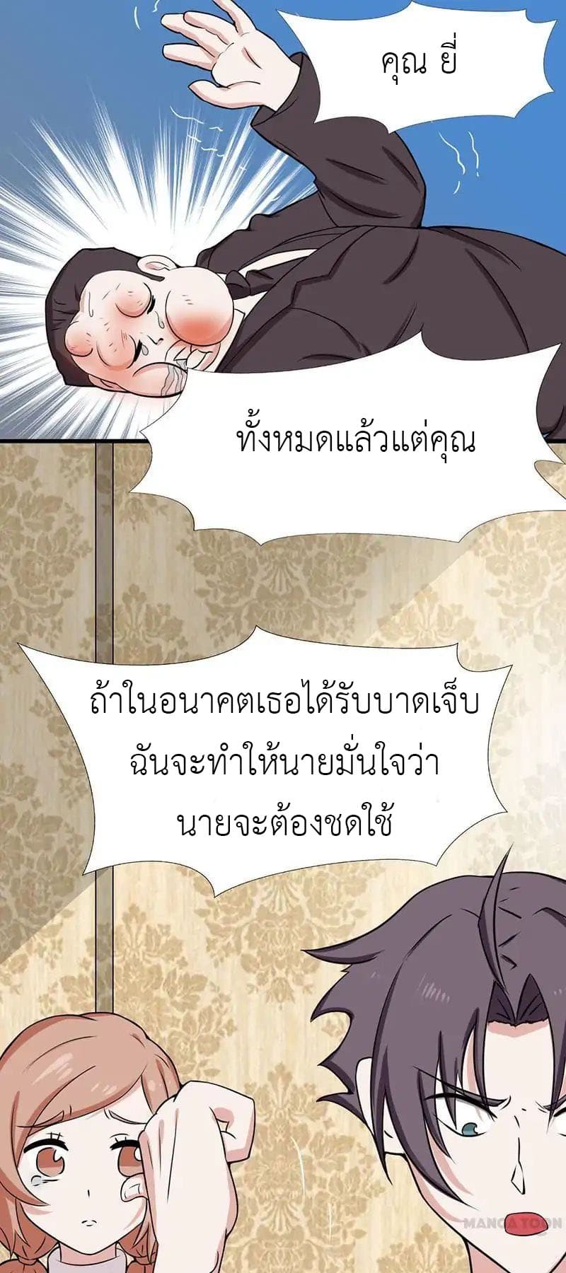 อ่านมังงะ การ์ตูน